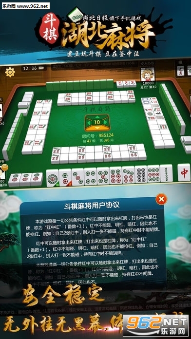 黑料！斗棋武汉麻将确实有挂的(原来真的有挂)