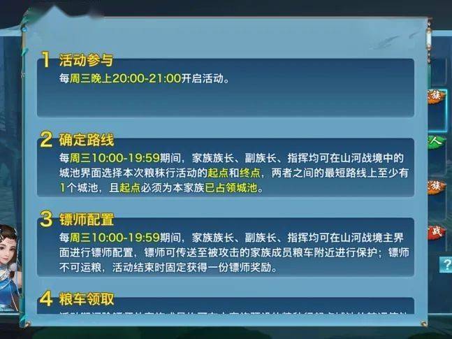 胜率设置方法！小南四川长牌为什么总是输(怎么只赢不输)