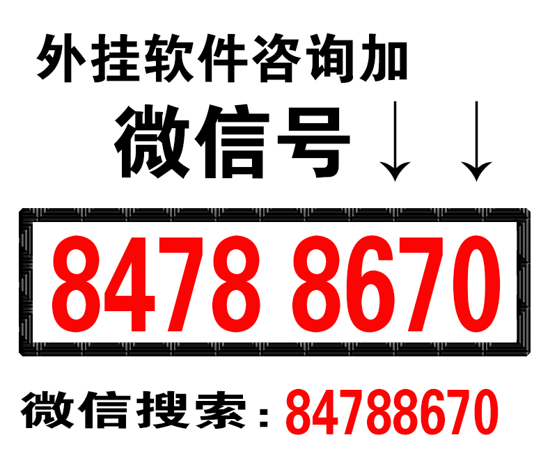 火爆全网!微乐三打一有人开挂能不能发现(确实有挂)-知乎