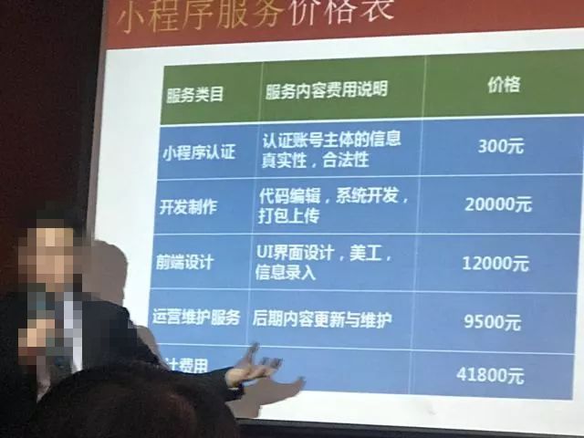 新教你‘‘小程序的干瞪眼有挂吗”详细教程辅助工具