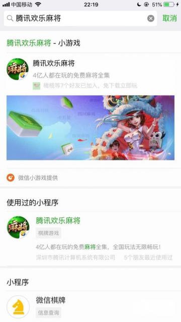 实测分享“微乐家乡麻将可以开挂来是有挂”(确实是有挂)-哔哩哔哩