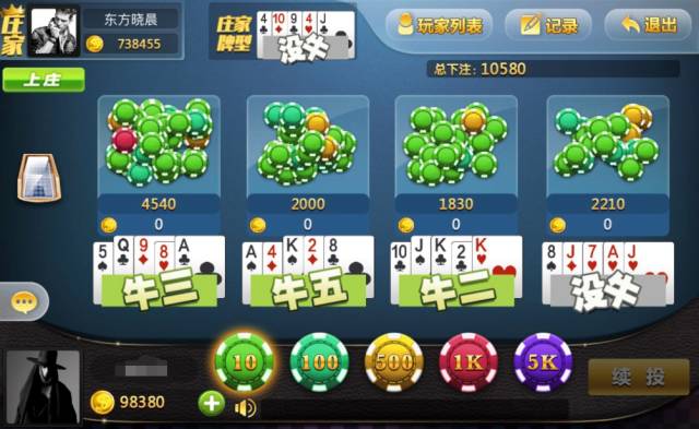 棋牌的开挂器是什么（开挂棋牌的软件 mp4）