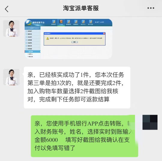 新教你‘‘微信打跑得快怎么透视”-太坑了原来有挂