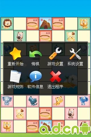 玩斗兽棋透视（斗兽棋apk）