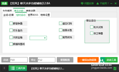 分享决窍“微信微乐三打一有挂吗”详细教程辅助工具