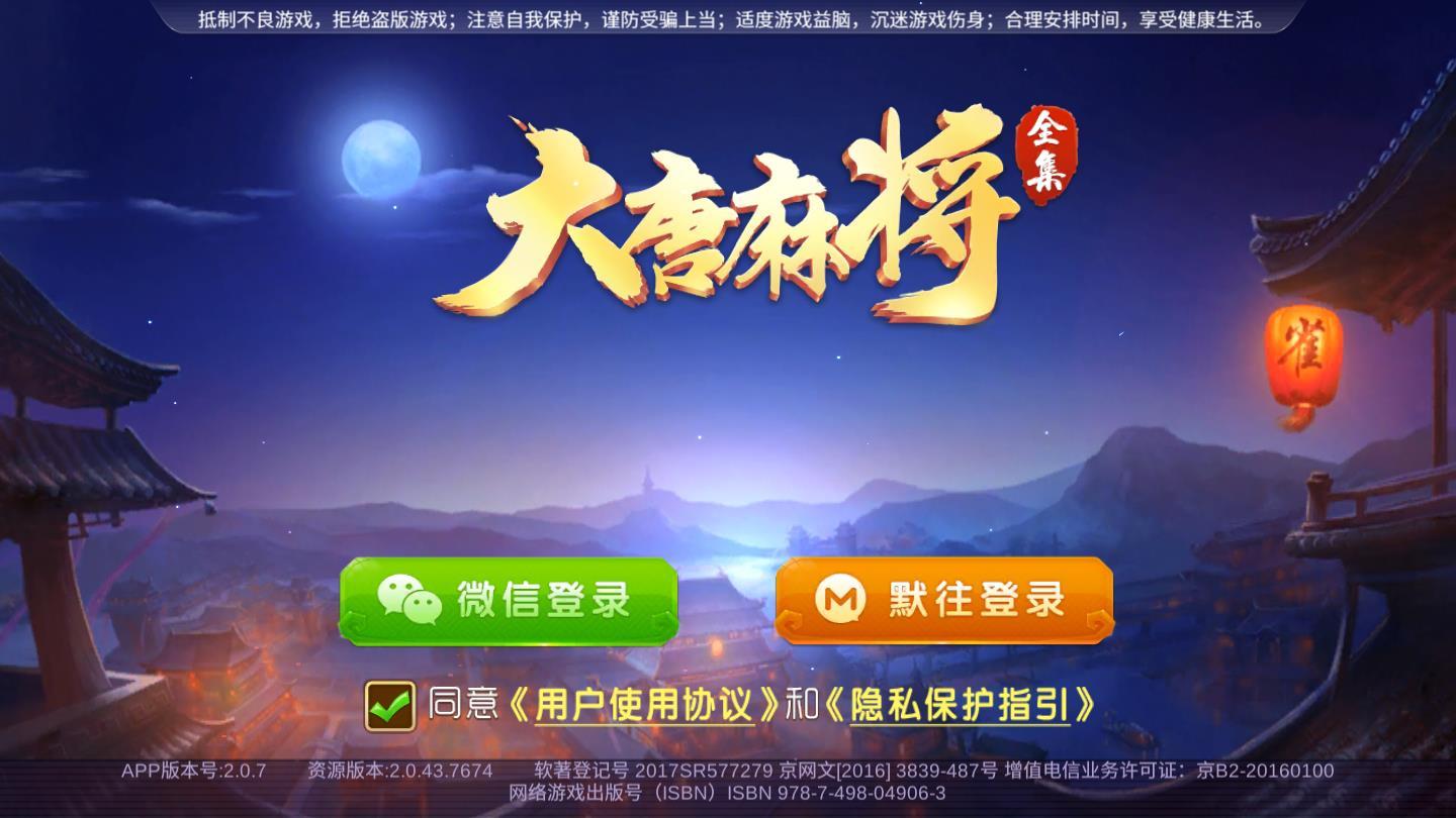 黑料！大唐麻将怎么让系统提高胜率(怎么增加胜率)