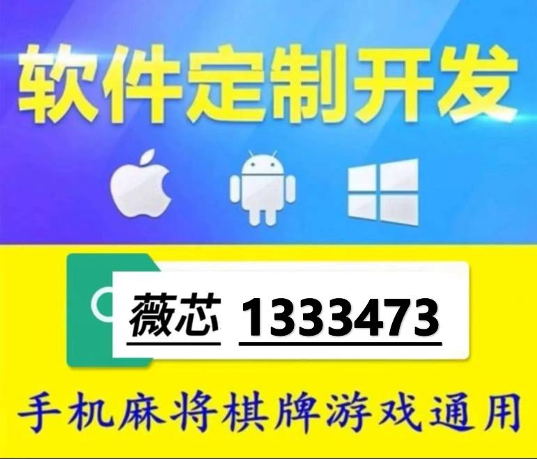 厉害了!必看科普小程序途游麻将开挂神器!其实确实有挂的