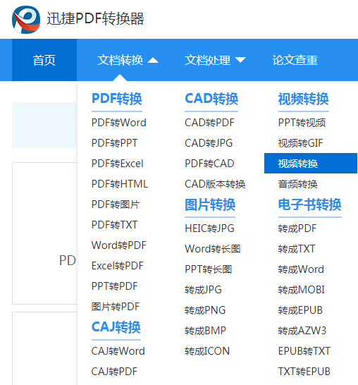 一分钟教你“微乐陕西三代开挂视频”详细教程辅助工具