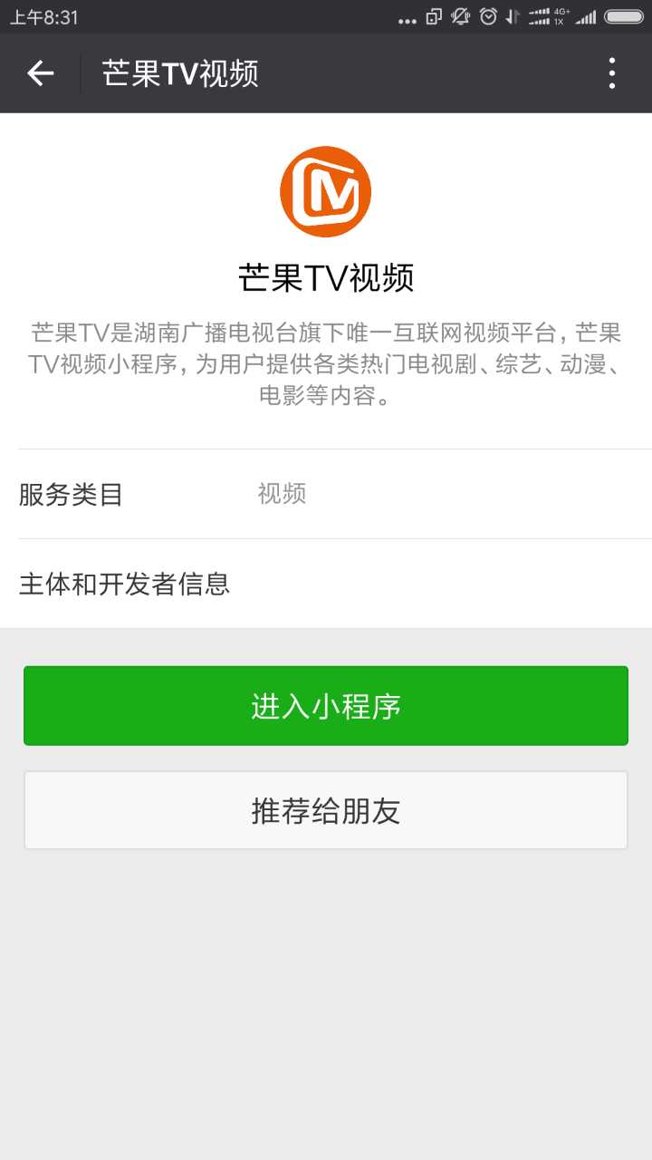 火爆全网!微信小程序游戏辅助器”详细教程辅助工具