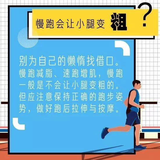 给大家科普一下！开心跑得快开会员牌会好点吗(为什么老是输呢)