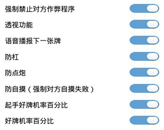 新教你‘‘2022万能透视看牌器通用版-哔哩哔哩 