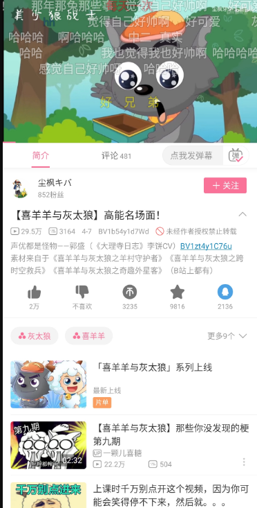 新教你‘‘跑得快哪个平台可以买到真的挂-哔哩哔哩 