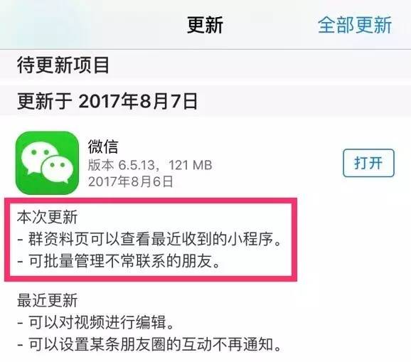 新教你‘‘微信小程序开挂破解版下载(确实有挂)-知乎