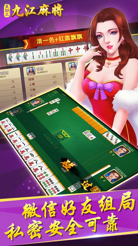 wepoker免费挂手机版（wepoker有挂吗 百度知道）