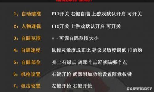 新教你‘‘wepokerplus开挂系统!其实确实有挂