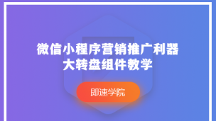 我来教教大家“微信小程序欢乐途游麻将开挂!其实确实有挂的