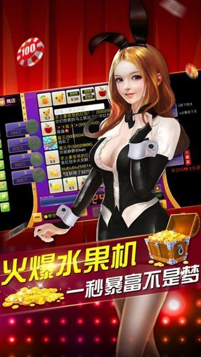 火爆全网!必看科普乐谷棋牌可以开挂吗-哔哩哔哩 