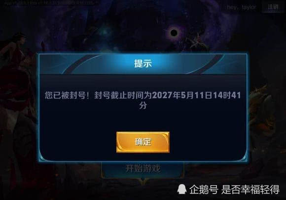 新教你‘‘微信手机卡五星怎么开挂你!其实确实有挂的