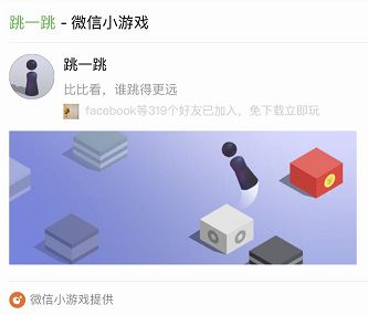 玩家必备攻略“微信小程序到底有挂吗!其实确实有挂的