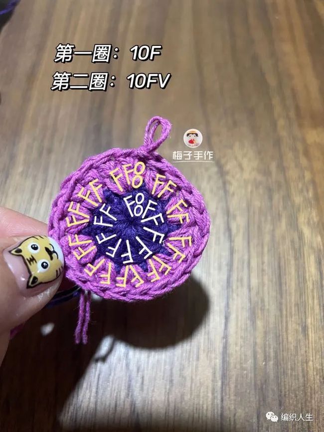 挂饰钩织麻将（麻将钩织图解挂件）