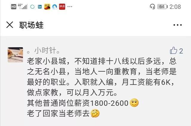 给大家爆料一下微信金花开挂安装!其实确实有挂的