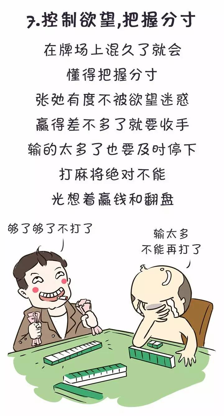 三分钟了解&quot;手机打麻将一直输是因-哔哩哔哩 