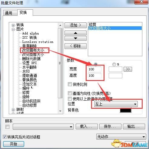 (2分钟介绍)“新众亿开挂辅助透视”详细教程辅助工具