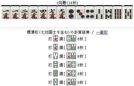 7分钟揭秘！厦门开心麻将确实有挂的(有输赢规律吗)