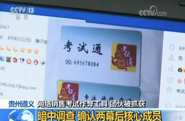 网上打“多乐麻将官方版透视挂作弊必赢神器免费