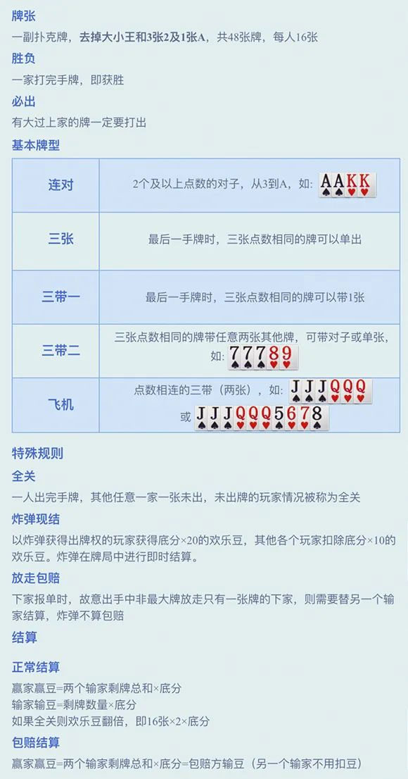 分享决窍“跑得快有挂吗能开挂吗(确实有挂)-知乎