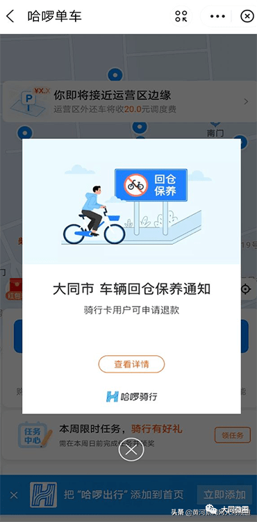 科技通报“新九哥辅助神器专用挂&quot;分享装挂步骤技巧