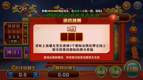 7分钟揭秘！乐禧乾安麻将怎么能看到对方的牌(怎么设置会赢)