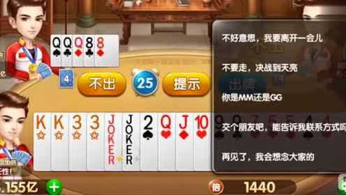 普及一下“吉祥棋牌到底有挂吗”开挂教程 