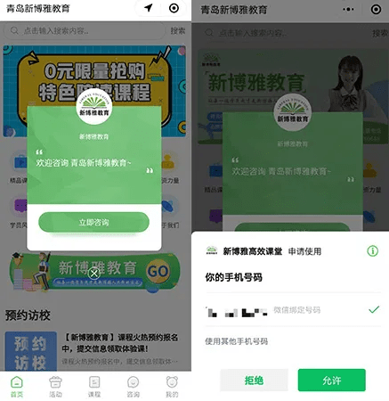 (2分钟介绍)“小程序打哈儿麻将开挂!其实确实有挂的