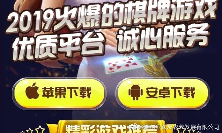 棋盟娱乐怎么开挂（棋盟平台怎么样）