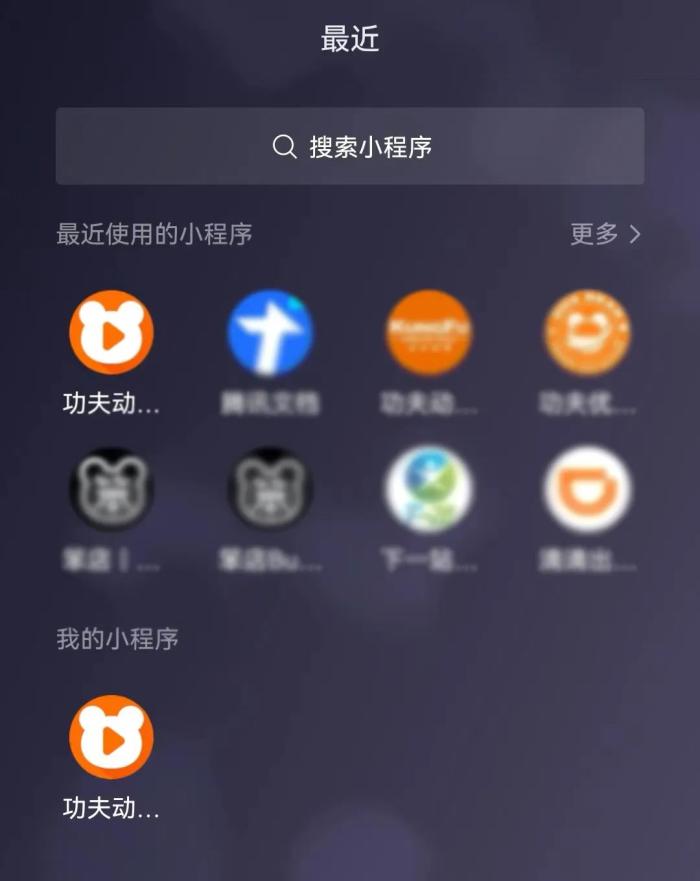 详细说明“微信小程序开挂怎么弄呢”详细教程辅助工具