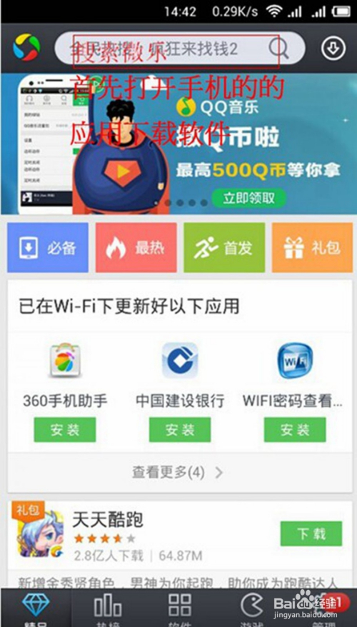 教程辅助“微乐填大坑透视iOS-哔哩哔哩 