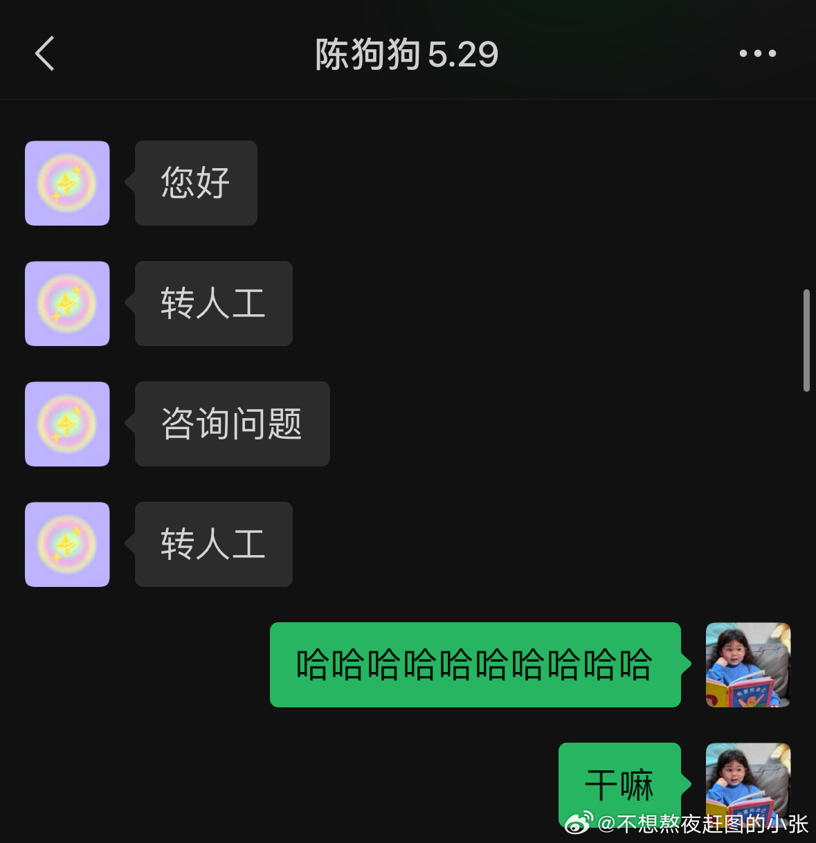 5分钟教会你“微乐麻将有挂么透视—真实可以装挂