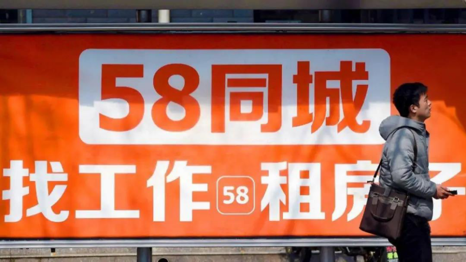 58同城挂店面（58同城挂卖房信息怎么收费）