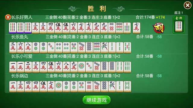 长岭97麻将挂（长岭麻将九双具体算法）