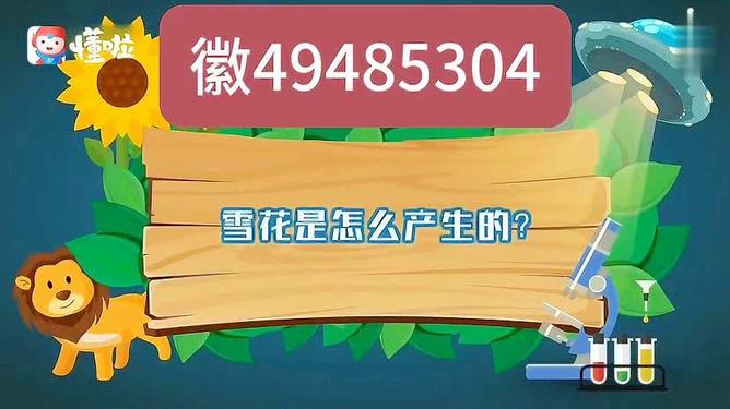 3分钟教你科普“巴蜀麻将开挂会被发现吗”详细教程辅助工具