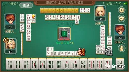 盘点十款！斗棋手机麻将有假吗(高手讲解技术)