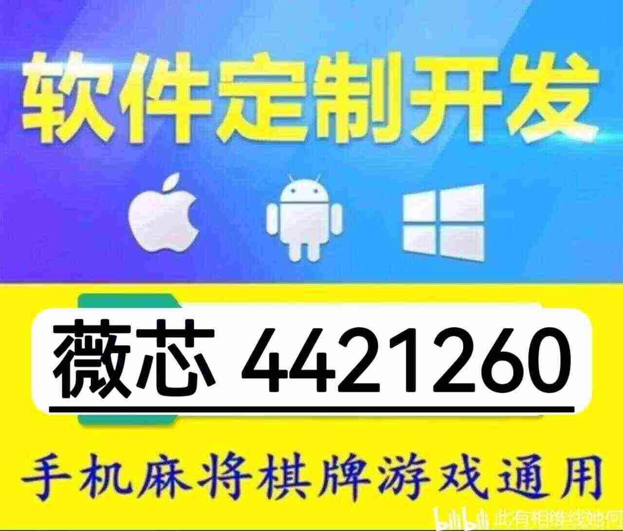 厉害了!微信小程序微乐麻将开挂视频”(确实是有挂)-哔哩哔哩