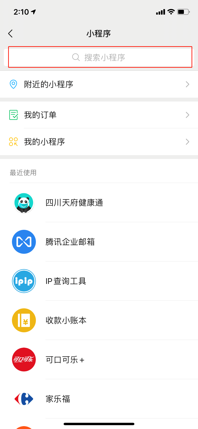 详细说明“微信小程序微乐跑得快开挂”(确实是有挂)-哔哩哔哩