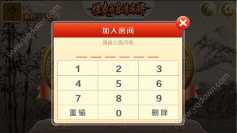 (重磅.揭秘)“乐清禾城麻将到底可以开挂吗”确实有挂