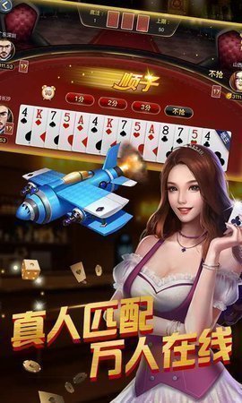 玩家必看科普！瓜瓜丰城棋牌确实真的有挂(十打九赢的打法)