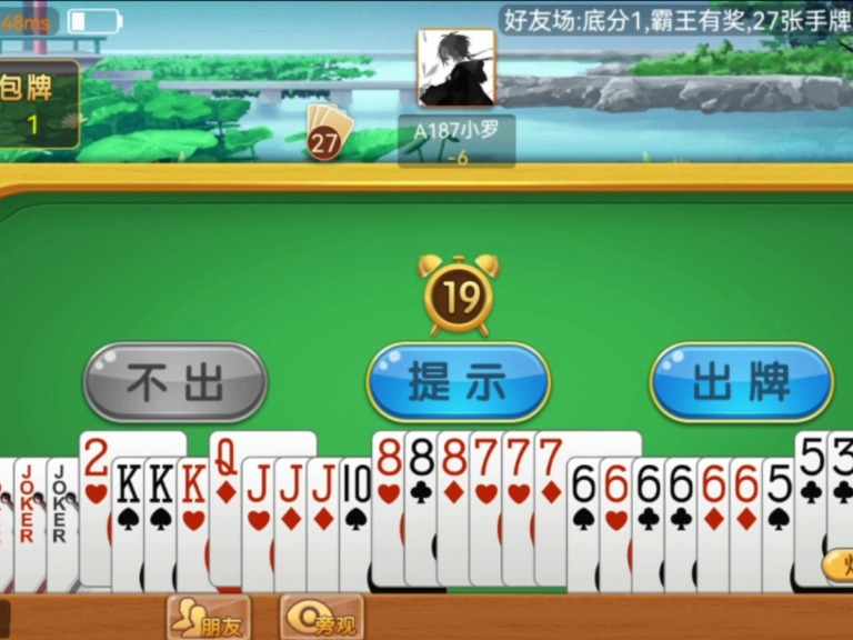 玩家必看科普！瓜瓜丰城棋牌确实真的有挂(十打九赢的打法)