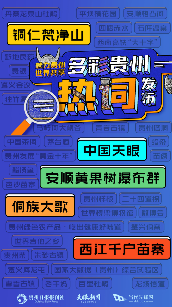 教程辅助“贵州麻友圈2安全版辅助器”-太坑了原来有挂