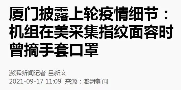 推荐一款“相约福建麻将到底有挂吗！”开挂教程