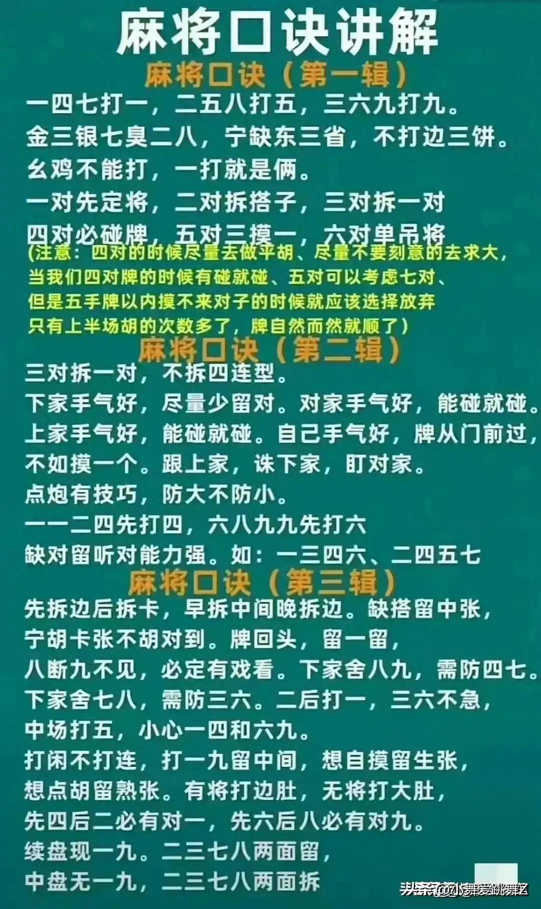 必看盘点揭秘!微乐湖北麻将口诀开挂下载”(确实是有挂)-哔哩哔哩